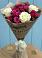 Букет цветов из: Розы в Чайковском